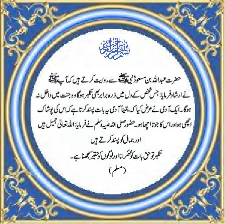bayan