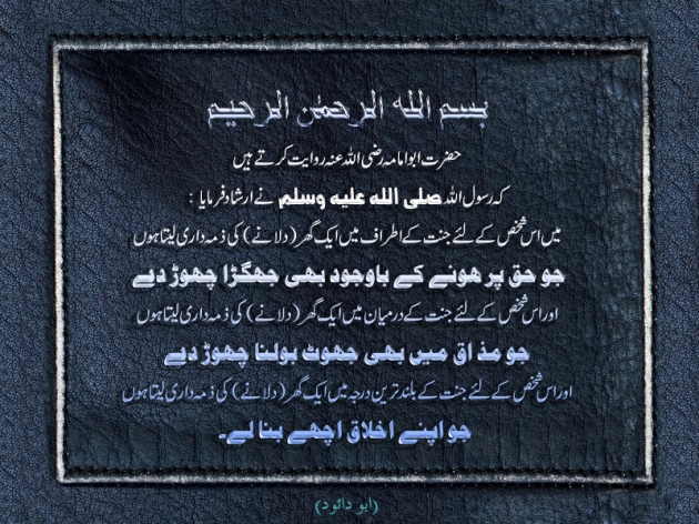 bayan