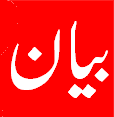 bayan