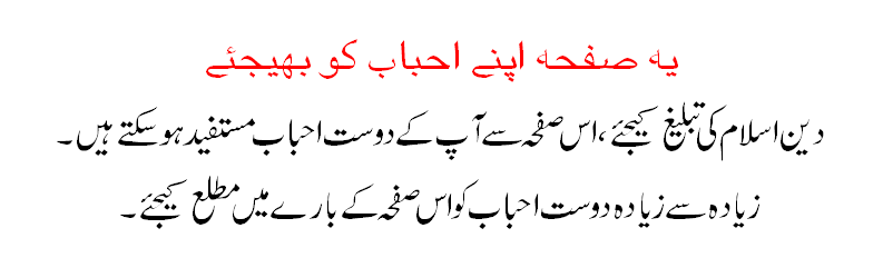 bayan