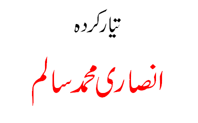bayan